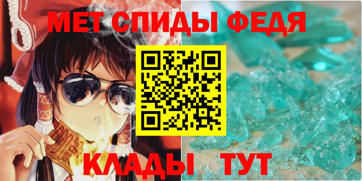 Гусь-Хрустальный  АМФЕТАМИН  Вход с VPN  АМФЕТАМИН Розовый 