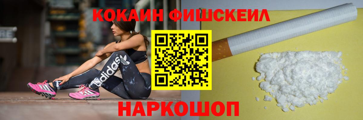 Cocaine VHQ Гусь-Хрустальный