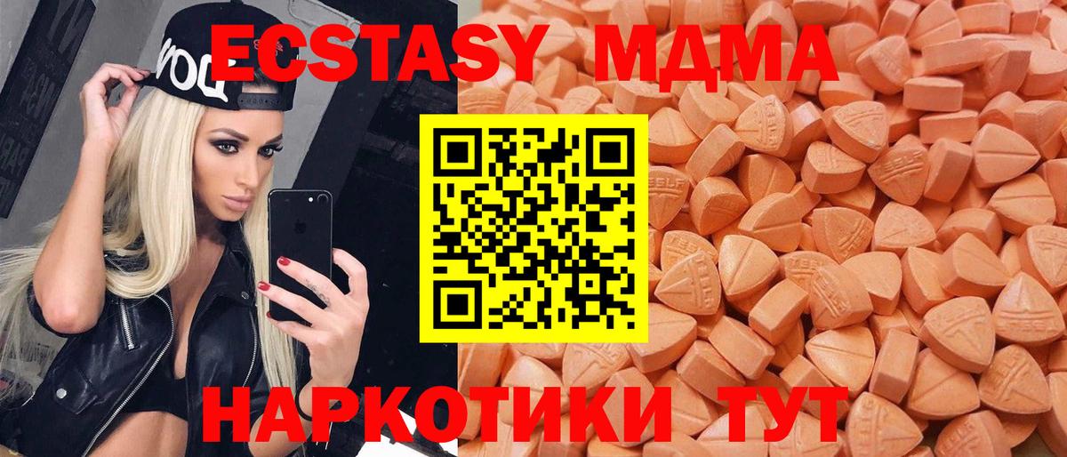 ЭКСТАЗИ louis Vuitton Гусь-Хрустальный