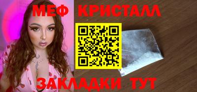 гашиш Чебаркуль