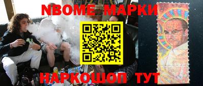 ешки Чапаевск
