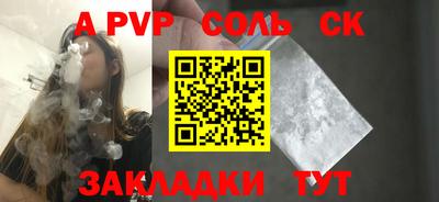 гидропоника Чебоксары