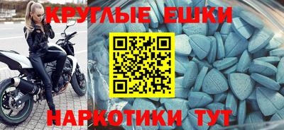 ешки Чапаевск