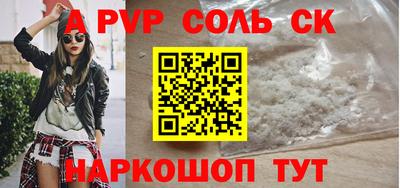 ешки Чапаевск