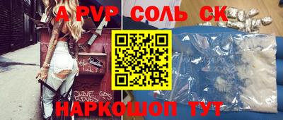 ешки Чапаевск
