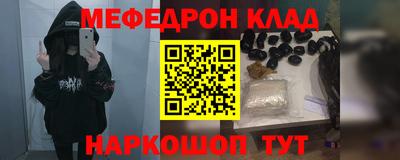 гашиш Чебаркуль