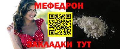 ешки Чапаевск