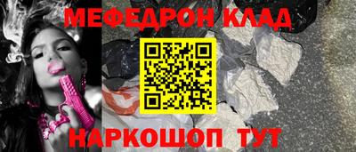 гашиш Чебаркуль