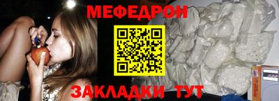 ешки Чапаевск