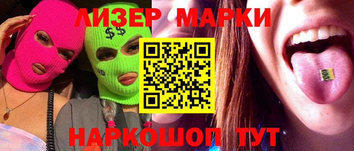 Лсд 25 экстази  ЛСД экстази кислота  Гусь-Хрустальный  Вход с VPN  LSD-25 экстази кислота 