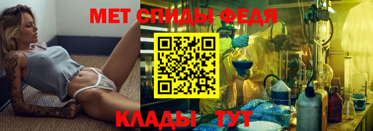 Первитин витя Гусь-Хрустальный