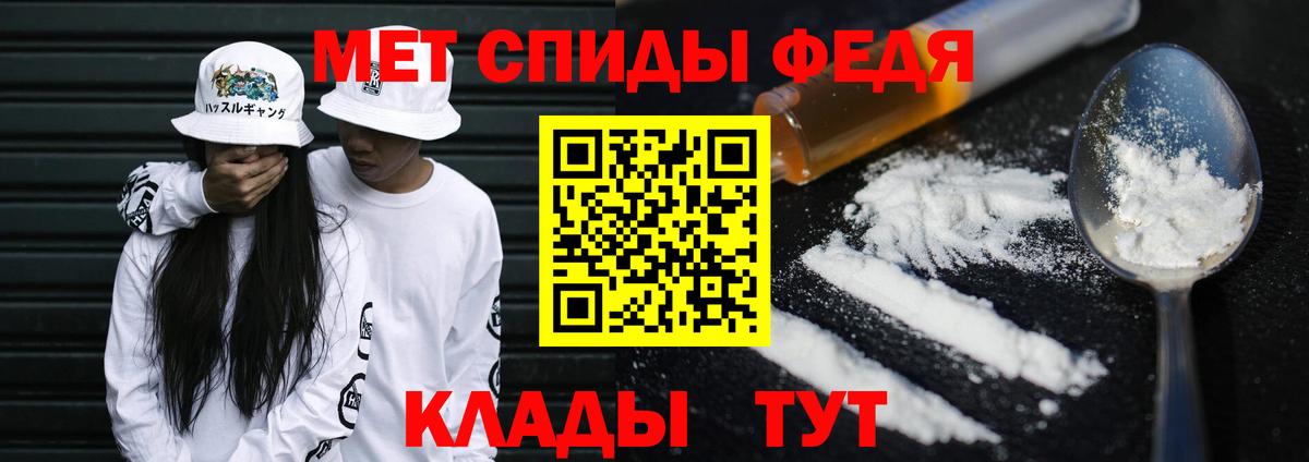 Гусь-Хрустальный  МЕТАМФЕТАМИН винт  Вход с VPN 
