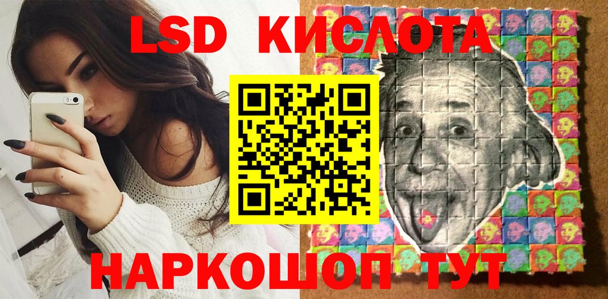 Гусь-Хрустальный  Марки 25I-NBOMe 1500мкг  Наркотические марки  Марки 25I-NBOMe 1500мкг  Вход с VPN 