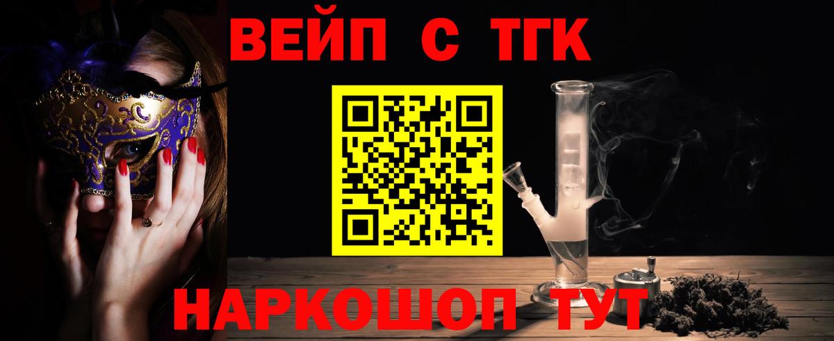 ТГК Wax Гусь-Хрустальный