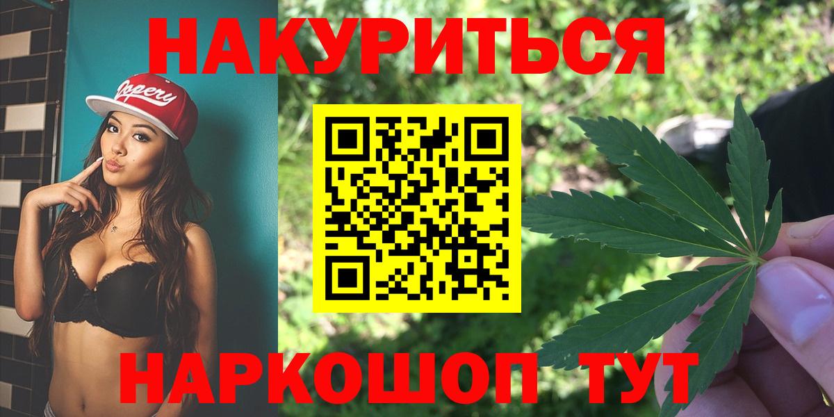 Конопля марихуана  Вход с VPN  Шишки марихуана Amnesia  Гусь-Хрустальный  Шишки марихуана индика 